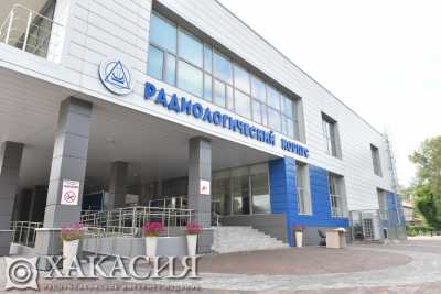 В Хакасии открыли радиологический корпус