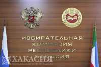 На выборах депутатов Верховного Совета зарегистрирован еще один список кандидатов