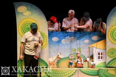 В Хакасском театре кукол «Сказка» подвели итоги 2019 года 