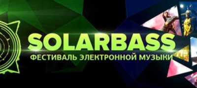 В Хакасии готовятся к фестивалю электронной музыки SOLARBASS
