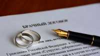 Жители Хакасии делают ставку на брачный договор