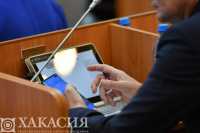 Бюджет 2022 года представлен депутатам Хакасии
