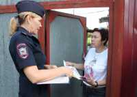 Полиция пошла по домам жителей Черногорска