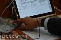 Какие вопросы обсуждают депутаты Верховного Совета Хакасии