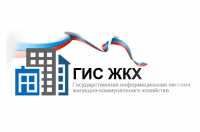 В Хакасии упростят порядок выдачи субсидий на оплату коммунальных услуг
