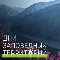 Хакасия представит заповедный маршрут «Древними тропами»