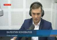 Валентин Коновалов рассказал о скором назначении новых министров