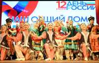 Хакасия отметила День России праздничным концертом
