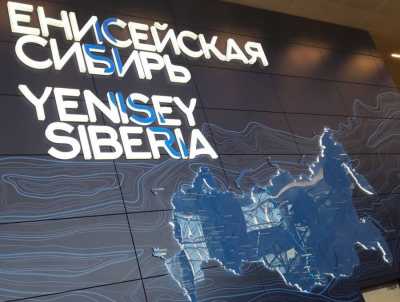 «Енисейская Сибирь»: Хакасский госуниверситет подготовил проекты