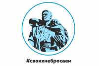 Глава Хакасии: в республике всё и все готовы помочь Донбассу