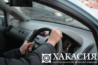 В Хакасии наркоману запретили водить машину
