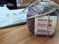 В Хакасии прошла акция «Блокадный хлеб»
