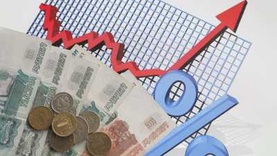 Реальные зарплаты россиян выросли на 2,5%