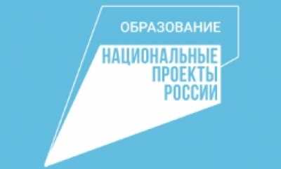 Педагог из Хакасии вышла в финал всероссийского конкурса