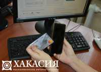 40 тысяч рублей отправила жуликам жительница Хакасии, пока помогала коллеге