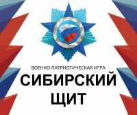 Спортсмены из Хакасии выиграли «Сибирский щит» в Красноярске