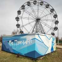 Новое граффити в парке Черногорска показали на видео