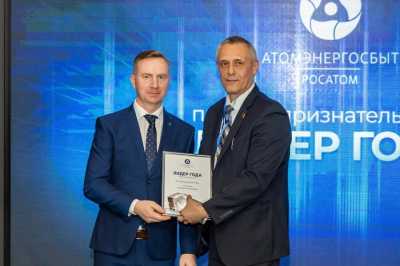Абаканская ТЭЦ удостоена премии признательности от филиала «АтомЭнергоСбыт» Хакасия