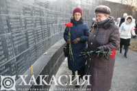 Хакасия вспоминает жертв политических репрессий