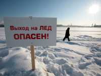 В Хакасии усиливают меры безопасности в местах массовой зимней рыбалки