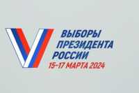 О проведении досрочного голосования отдельных групп избирателей на выборах Президента Российской Федерации в 2024 году