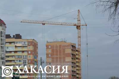 Более 200 семей Хакасии вступили в долевое строительство с начала года