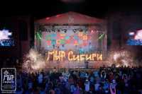 Известна программа фестиваля «МИР Сибири — 2022»
