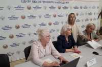 Центр общественного наблюдения за выборами в Хакасии готов к работе