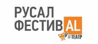 В Хакасии в апреле пройдет «РУСАЛ ФестивAL #Театр»