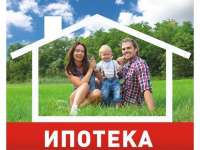 В Хакасии рекордно выросла ипотека