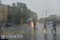 Ливни, грозы и сильный ветер ожидаются в Хакасии