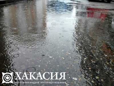 В Абакане надолго зарядят дожди