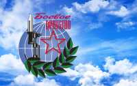В Хакасии пройдет Военно-патриотический форум СФО