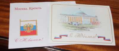 Поздравительные письма от президента России получат в июне 36 долгожителей Хакасии