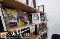 Библиотеки нового поколения появляются в Хакасии