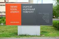 Сибирский федеральный университет откроет двери для абитуриентов Хакасии