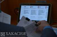 В Хакасии утвержден закон о доплате к пенсиям
