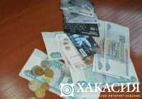 Почти 50 миллиардов рублей жители Хакасии хранят в банках
