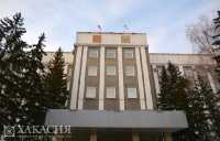 Исторический момент: в Хакасии стартовала первая сессия Верховного Совета восьмого созыва