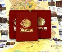 Туристская карта Хакасии будет представлена на всероссийском уровне