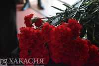 Боец из Хакасии погиб в ходе спецоперации на Украине