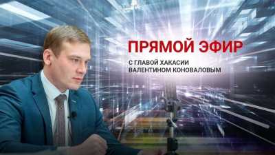 Валентин Коновалов выходит в прямой эфир в соцсетях