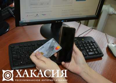 В Хакасии женщине разблокировали банковскую карту за 28 тысяч рублей