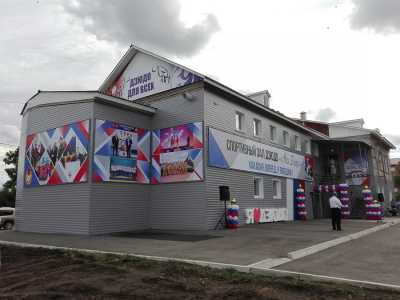В Черногорске открыт спортивный зал дзюдо «Ах барс»