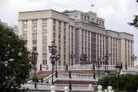 Письма депутатам Госдумы можно направить по адресу: 103265, Москва, ул. Охотный Ряд, 1. 