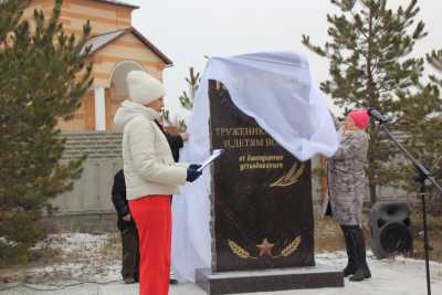 Спасибо, что помните: памятник детям войны и труженикам тыла появился в посёлке Хакасии