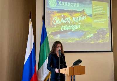 О туризме в Хакасии рассказали на крупном международном заседании
