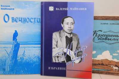 В Доме литераторов Хакасии определят лучших чтецов стихотворений Валерия Майнашева