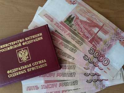 В Хакасии должники за один день перечислили около 200 тысяч рублей