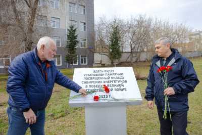 Сибирские энергетики заложили памятник героям Великой Отечественной войны